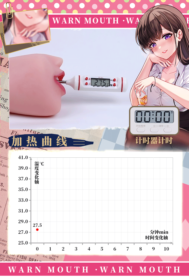 YUU热热口电动飞机杯成人情趣用品口交杯男用手动自慰名器