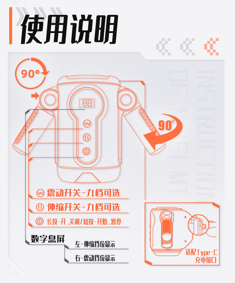 米杯MOTO飞机杯电动全自动伸缩贯通男用自慰神器成人用品斐济杯