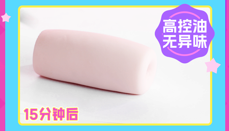 杯多多官方七彩罐娘二代PLUS飞机杯男用小型隐蔽手动倒膜名器