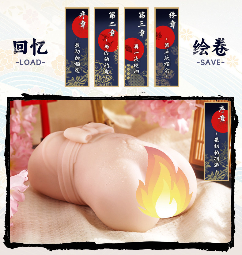 YUU热热娘子五代全自动加热飞机杯恒温男用名器自慰倒模圣杯名器