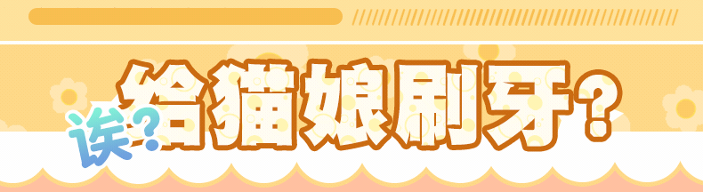 YUU元气猫娘口交飞机杯震动版男用口爱电动自慰圣杯