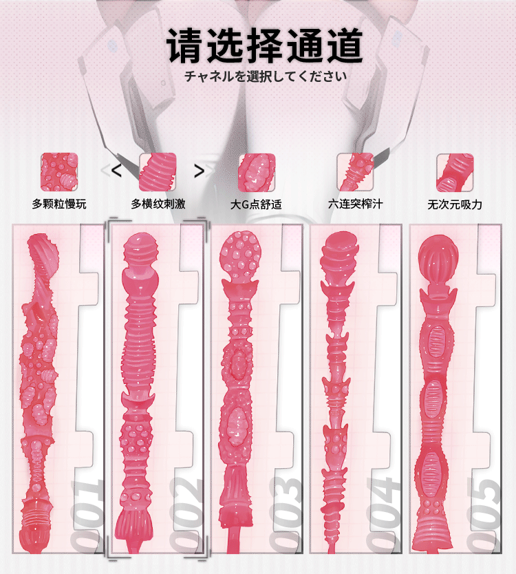 YUU幻雪机娘飞机杯二代姬娘可拆卸洗5合一替换通道圣杯