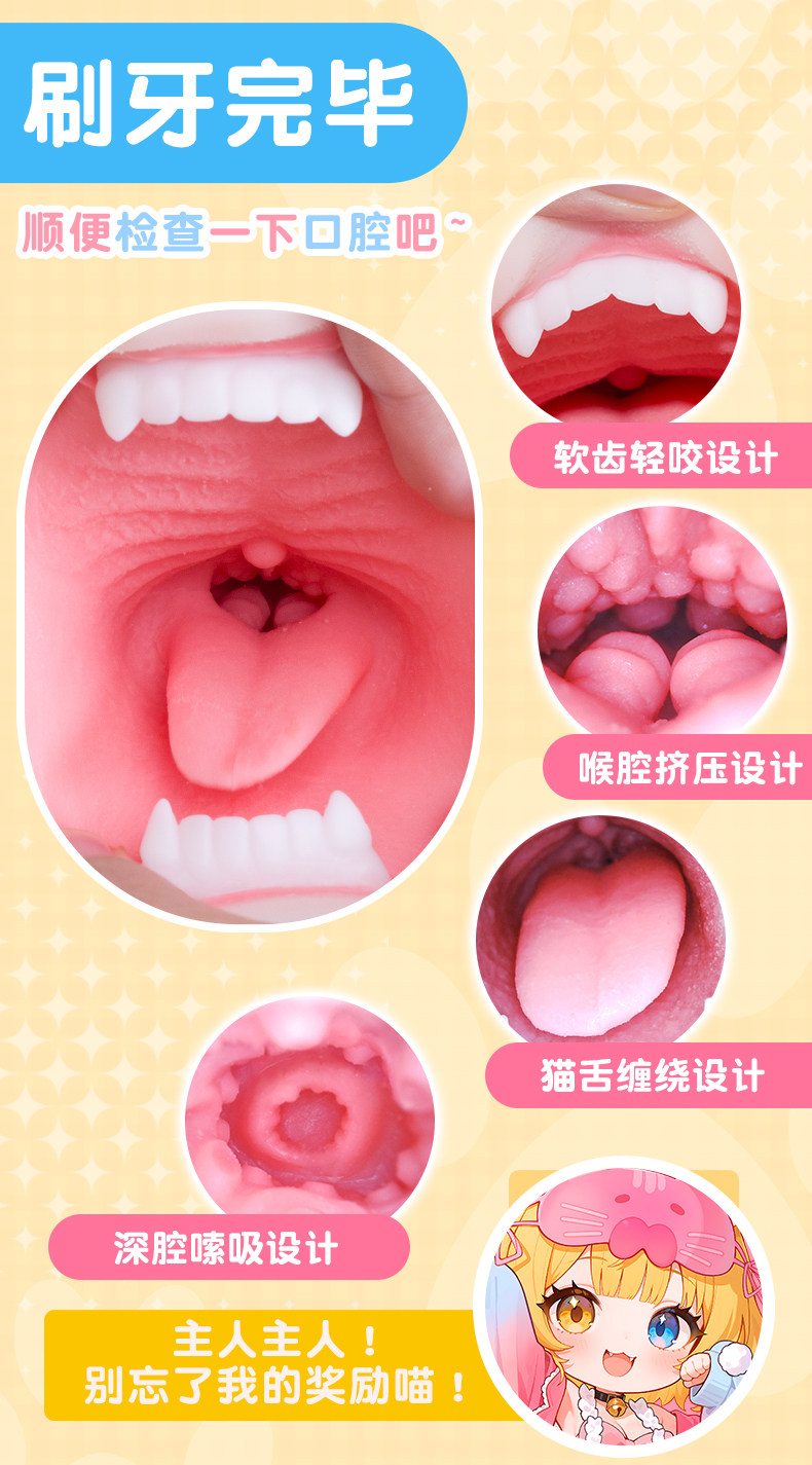 YUU元气猫娘口交飞机杯震动版男用口爱电动自慰圣杯