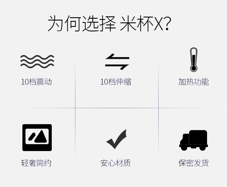 米杯X飞机杯全自动男用电动夹吸伸缩加热自慰名器