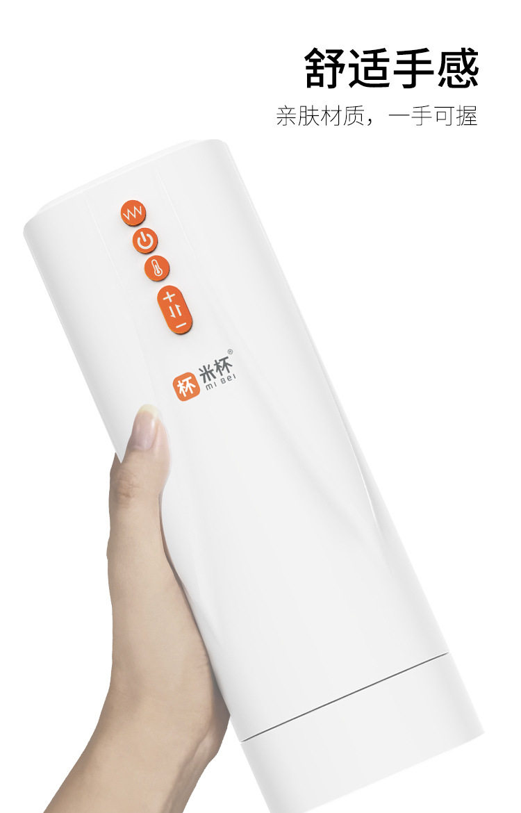 米杯X飞机杯全自动男用电动夹吸伸缩加热自慰名器