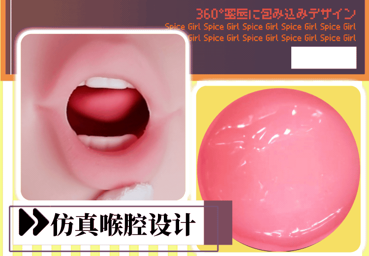 YUU3D绕舌辣妹口交飞机杯电动吮吸名器倒模真实阴道自慰名器