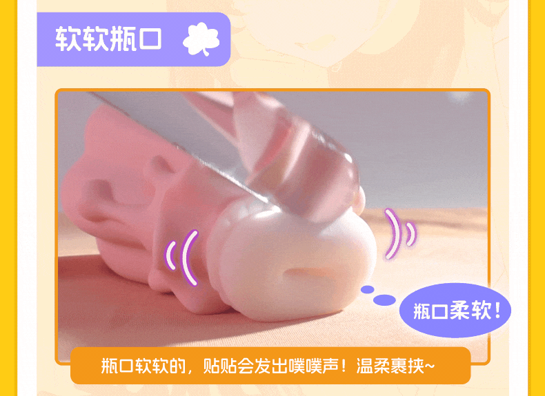 杯多多地缚牛娘飞机杯男用手动倒模名器隐蔽刺激名器