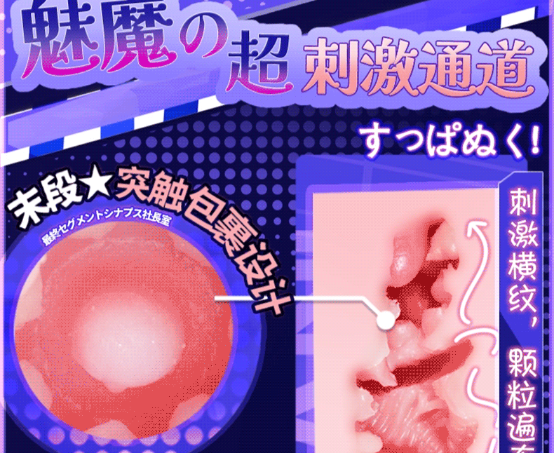 杯多多杯刺激二代飞机杯超紧高刺激男用真人倒模二次元名器