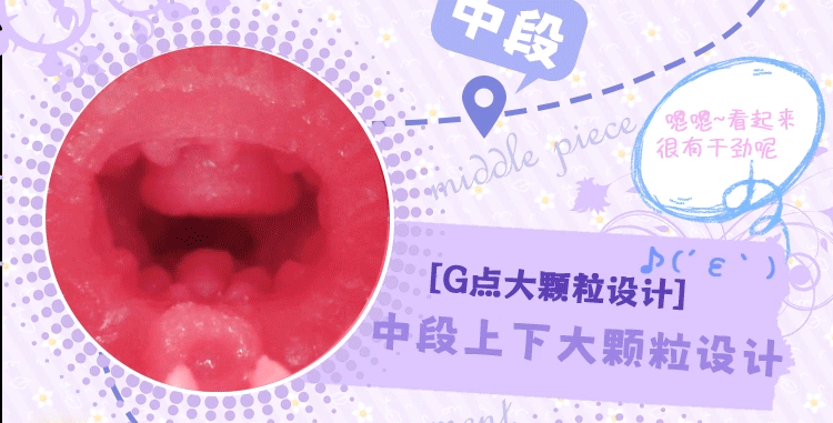 杯多多18CM深雪酱飞机杯男用半身自慰倒模猎奇加长名器真人倒膜臀