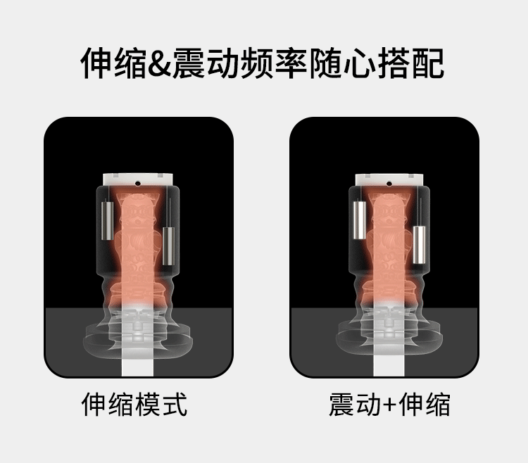 米杯X飞机杯全自动男用电动夹吸伸缩加热自慰名器