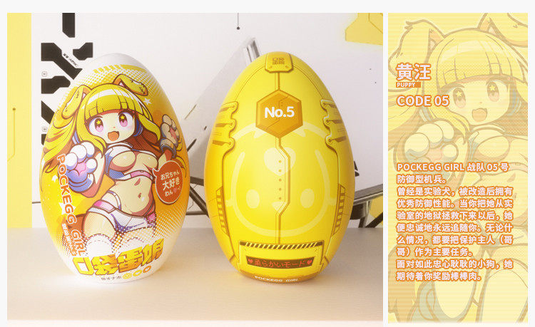 杯多多口袋蛋娘倒模飞机杯男用隐形式小型手动飞机蛋