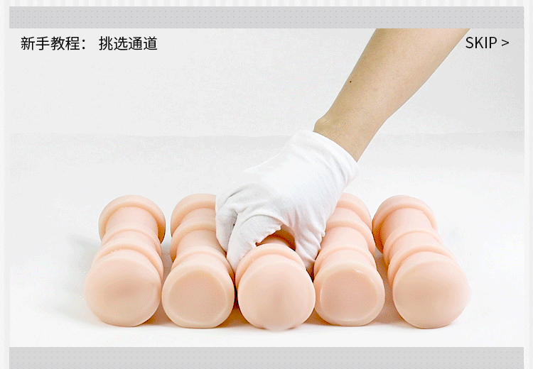 YUU幻雪机娘飞机杯二代姬娘可拆卸洗5合一替换通道圣杯