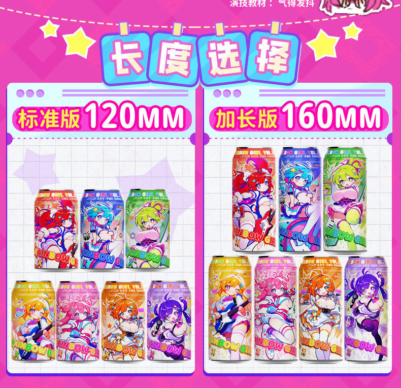 杯多多官方七彩罐娘二代PLUS飞机杯男用小型隐蔽手动倒膜名器