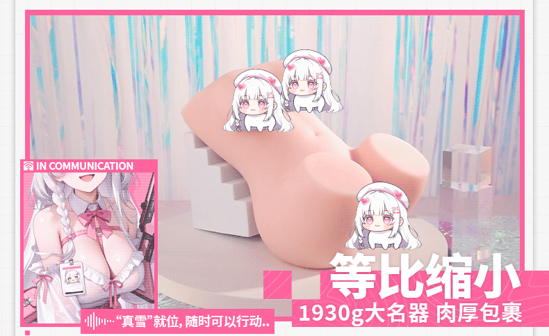 杯多多真雪mode飞机斐济杯妹抖电动自慰男用全自动无声双穴圣杯