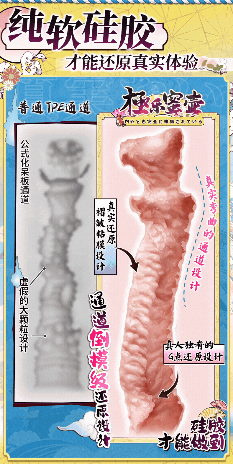 YUU极乐蜜壶飞机杯真人倒模男用名器真实阴道成人用品自慰器圣杯