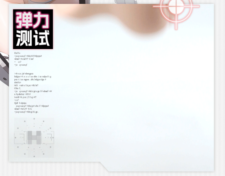 YUU幻雪机娘飞机杯二代姬娘可拆卸洗5合一替换通道圣杯