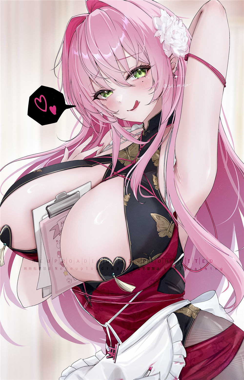 【插画精选】崩坏：星穹铁道 大黑塔 明日方舟：终末地 史尔特尔[50P-355MB]