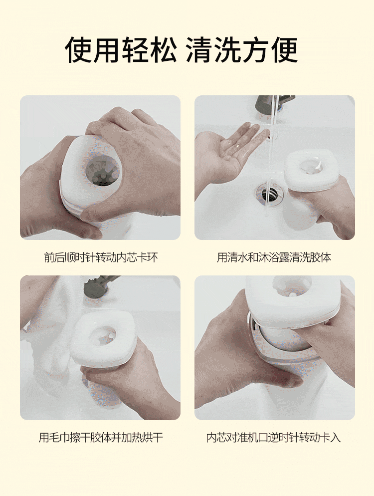 米杯X飞机杯全自动男用电动夹吸伸缩加热自慰名器