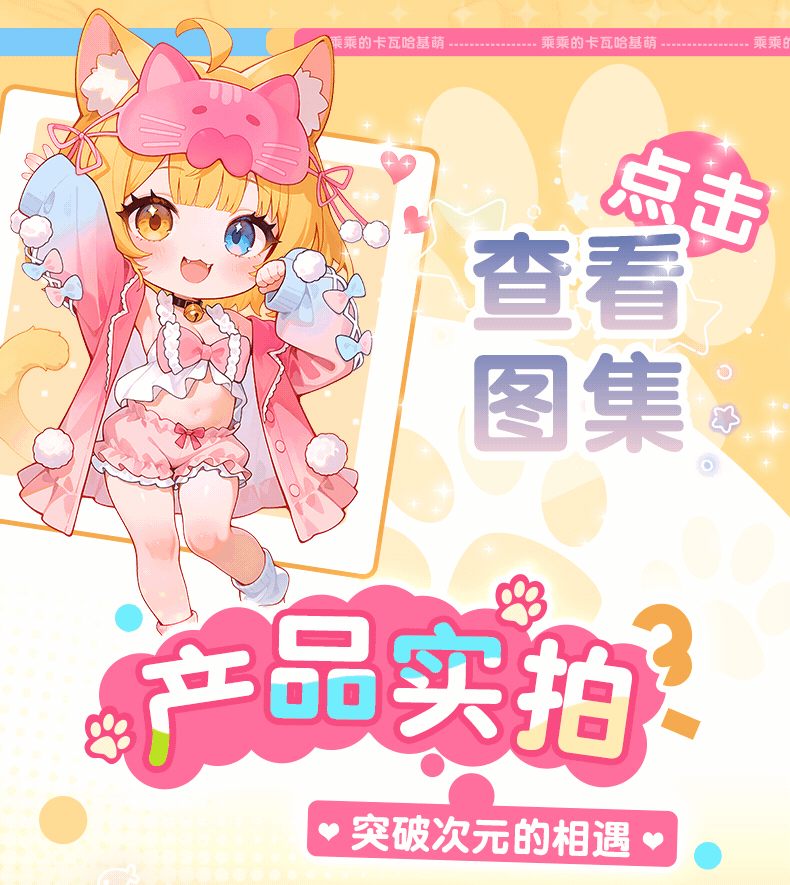 YUU元气猫娘口交飞机杯震动版男用口爱电动自慰圣杯