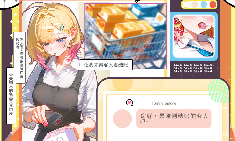 YUU3D绕舌辣妹口交飞机杯电动吮吸名器倒模真实阴道自慰名器