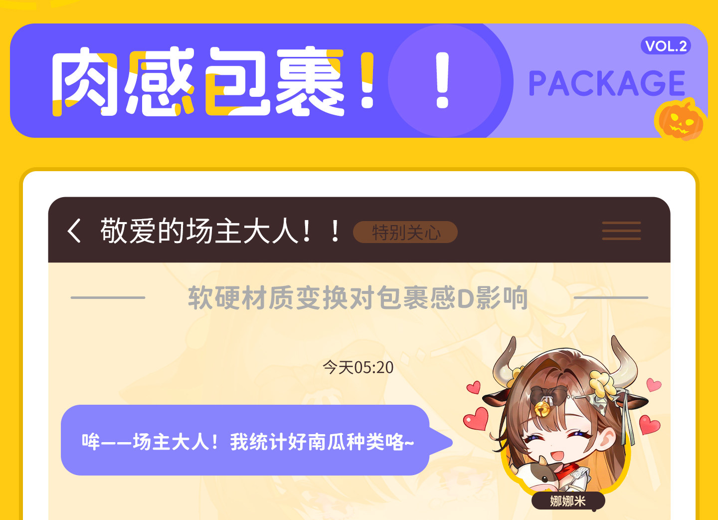 杯多多地缚牛娘飞机杯男用手动倒模名器隐蔽刺激名器