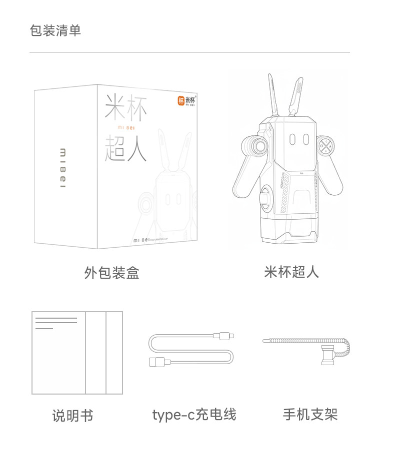 米杯超人飞机杯电动全自动加热伸缩圣杯自慰男用名器隐蔽型斐济杯