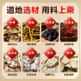 九芝堂 Zhibai Dihuang Таблетки Huangdi таблетки Zhibaizhi Bai Zhi Bai Zhiba gulney -инь дефицит.