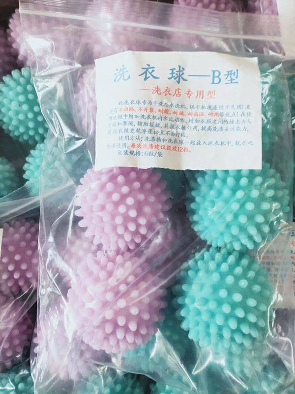 Dry cleaning shop dedicated to anti-wound artifacts large household cleaning magic ball washing machine friction washing ball ball