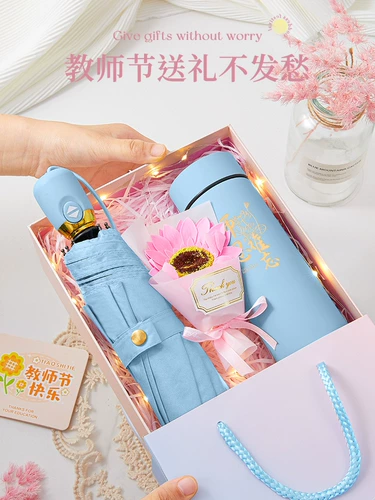 Стакан, подарочная коробка для детского сада, подарок на день рождения, коллекция 2023