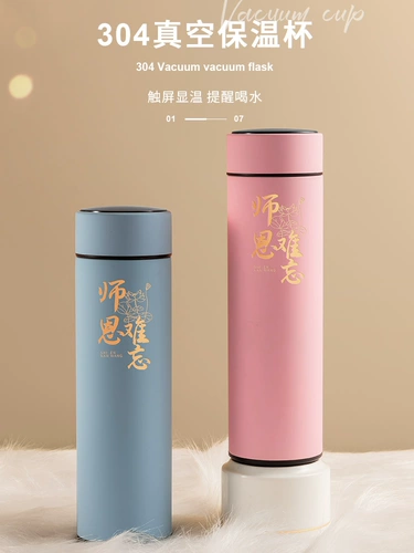 Зонтик, стакан, подарочная коробка для детского сада, подарок на день рождения, коллекция 2023