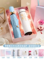 Незабываемая лунная луна белая цифровая изоляция чашка + круглая голова солнечный зонтик синий