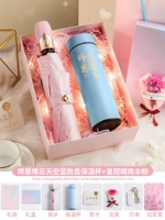 Доброта учителя - незабываемая небо синее цифровое дисплей Thermos Cup + Crown Umbrella Powder