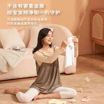Maternity sling silver fiber official bellyband summer invisible radiation protection clothing maternity clothing Japanese office workers