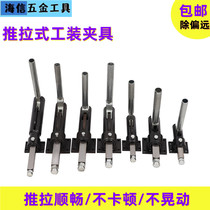 Push-pull quick clamp TLX-30509 30519 30609 extended tooling welding clamp mechanical clamp