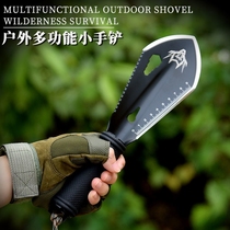 Multi-function outdoor portable hands shovel stainless steel engineer shovel fishing travel camp to catch sea dig vegetable small iron clay;
