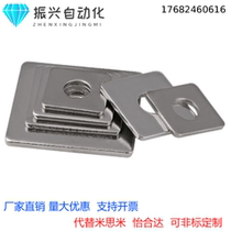 304 stainless steel square gasket M3M4M5M6M8M10M12M14M16 square flat gasket square gasket
