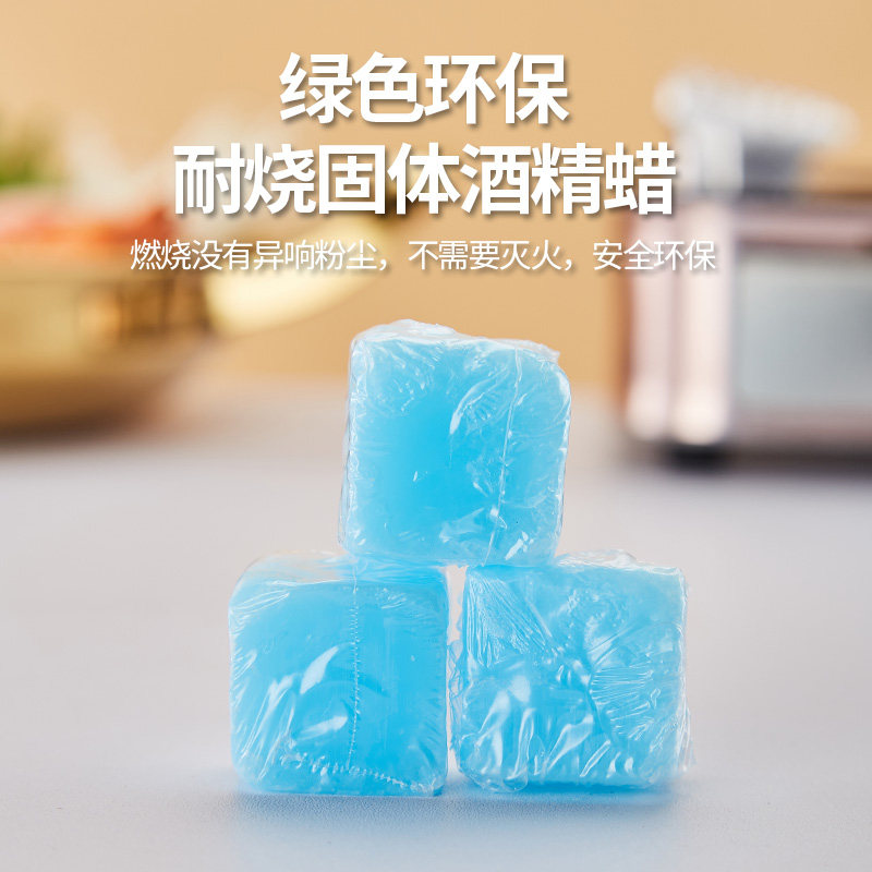 Solid Alcohol Block Wax And Burn Commercial Dry Pot Citation Carbon Solid Barbecue Grill Smoke-burning Fish Burning Hot Pot-Taobao