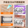 [Full 304-Layer Rack] Rongsheng Disinfection Cabinet, Small Household Countertop or Freestanding Kitchen Tableware Disinfection Cupboard A50