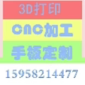 环宸模塑