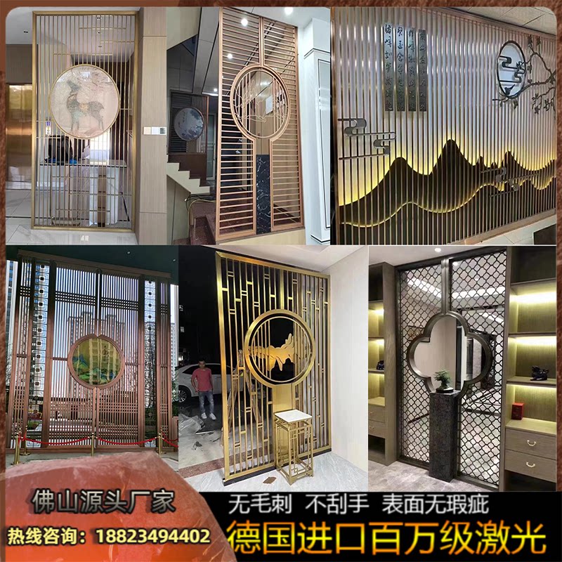 Stainless Steel Screen Partition Light Extravagant Rose Gold Sculpted Metal Laser Hollowed-out Flower Lattice New Chinese Relief Custom-Taobao