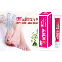 Golden Foot Peaceful Athletes Foot Spray Anti-Itching Cream for Peeling Feet Smelly Itchy Feet Soaked Feet Soaked Feet Antibacterial Sterilizing and Cracked Foot Cream