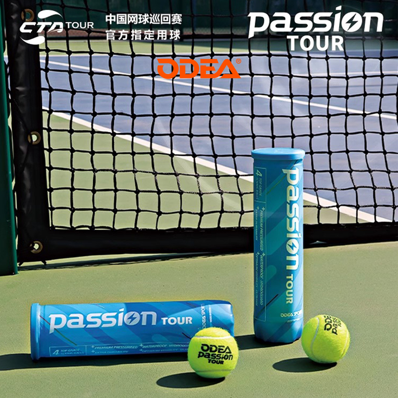 Odea Tennis Passion Pressurized Competition Balls Durable High Rebound Practice Training 4-Pack Canned Tennis Balls