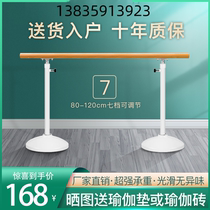 Dancing Classroom Fixed Mobile Dance Take Pole Indoor Home Professional Liftable Child Double Practice Skill Pole