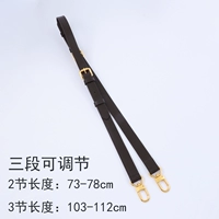 Трехступенчатая регулировка ширины шахматной доски 2.0