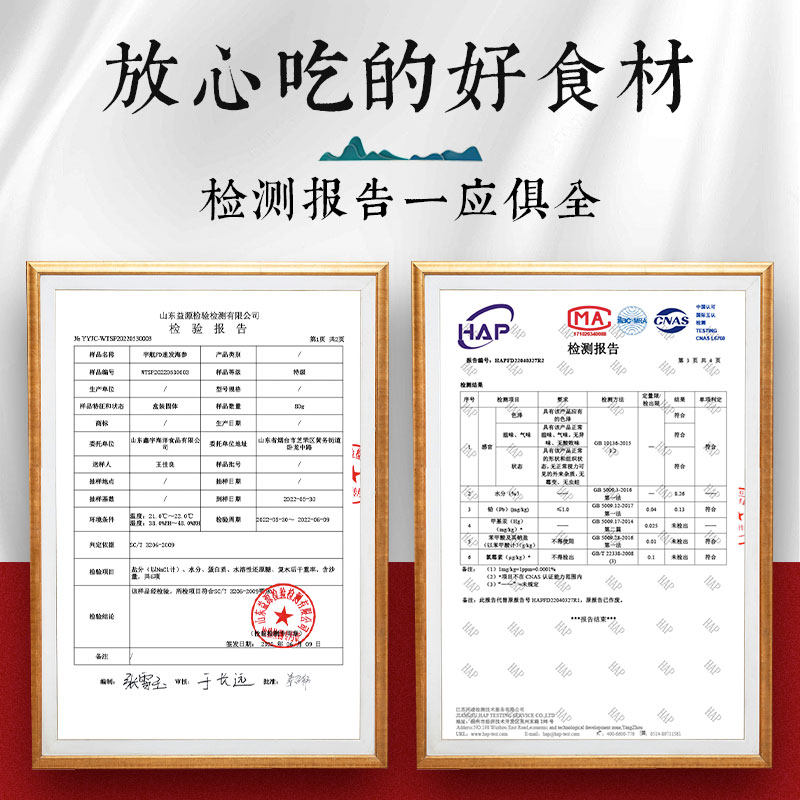 2026年热门拜年礼盒滋补品，这些品牌值得送爸妈！