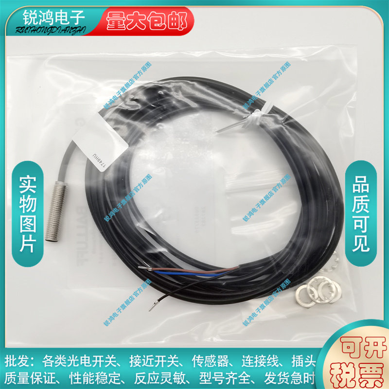 电感式传感器BES00N5/BES00N6：百元级工业网络的隐形基建者_传感器_淘宝数码网