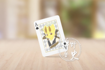 A memorial poker in the surroundings of the wild history of the Pink