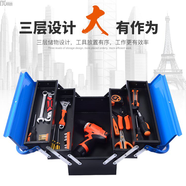 Iron Sheet Kit Thicken Large Medium Size Home Hardware Iron Tool Box Iron Case Portable Containing Box On-board