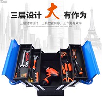 Iron Sheet Kit Thicken Large Medium Size Home Hardware Iron Tool Box Iron Case Portable Containing Box On-board