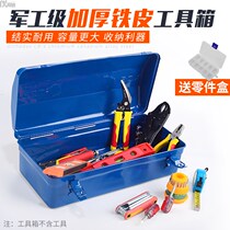 Thickened Iron Sheet Tool Box Large Medium Size Home Hardware Iron Tool Box Iron Case Portable Containing Box On-board
